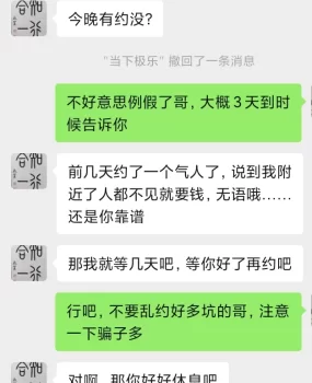 高端少妇，大长腿颜值天花板