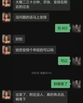 东莞市凤岗镇上门