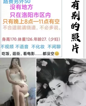 兼职少妇一枚