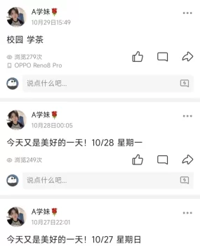 鸡头手里到两个学生妹新茶下海