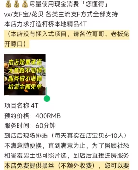 柯桥4t会所，有95