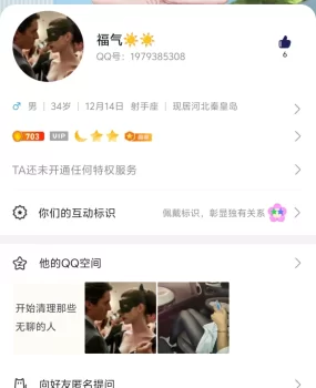 秦皇岛昌黎骗子