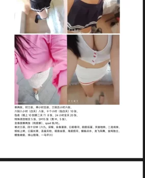 大连可SM妹子，🐻很大