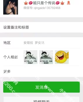 挺逗的一个大美女001