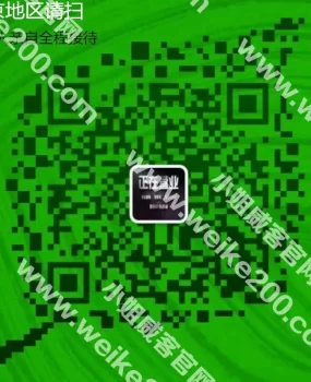 版主推荐~莞式桑拿强势来袭南京的朋友有福利啦!